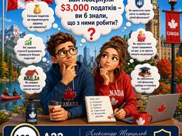 Приглашаем вас на бесплатные лекции