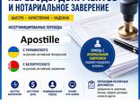 Беженство и гуманитарные программы. Заявки на PR. Work permit. - photo 2