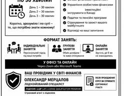 Приглашаем вас на бесплатные лекции