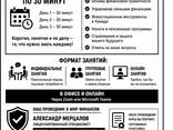 Денег не бывает. Никогда. Пока вы не решили, что они вам действительно нужны. - photo 7