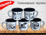 Souvenir mugs steel enameled - фото 3