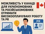 Приглашаем вас на бесплатные лекции - photo 2