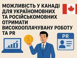 Торонто страховой агент